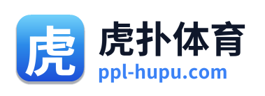 虎扑体育